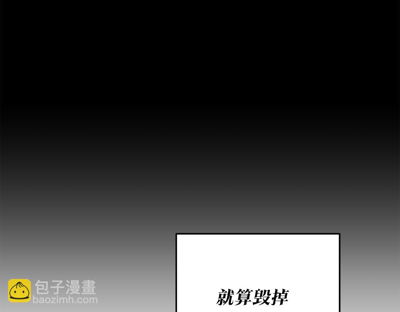 第2话 可怜的莱西安73