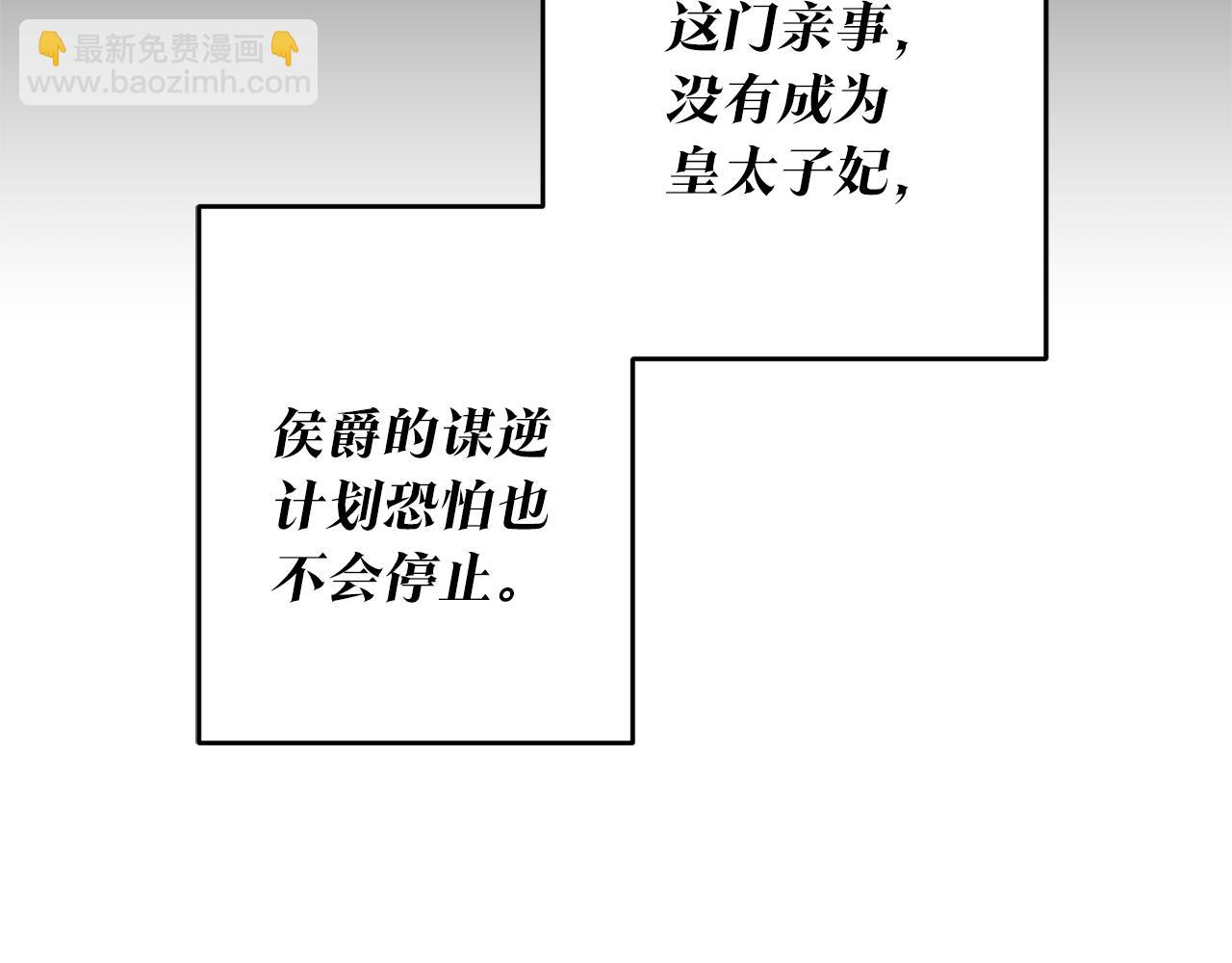 第2话 可怜的莱西安74