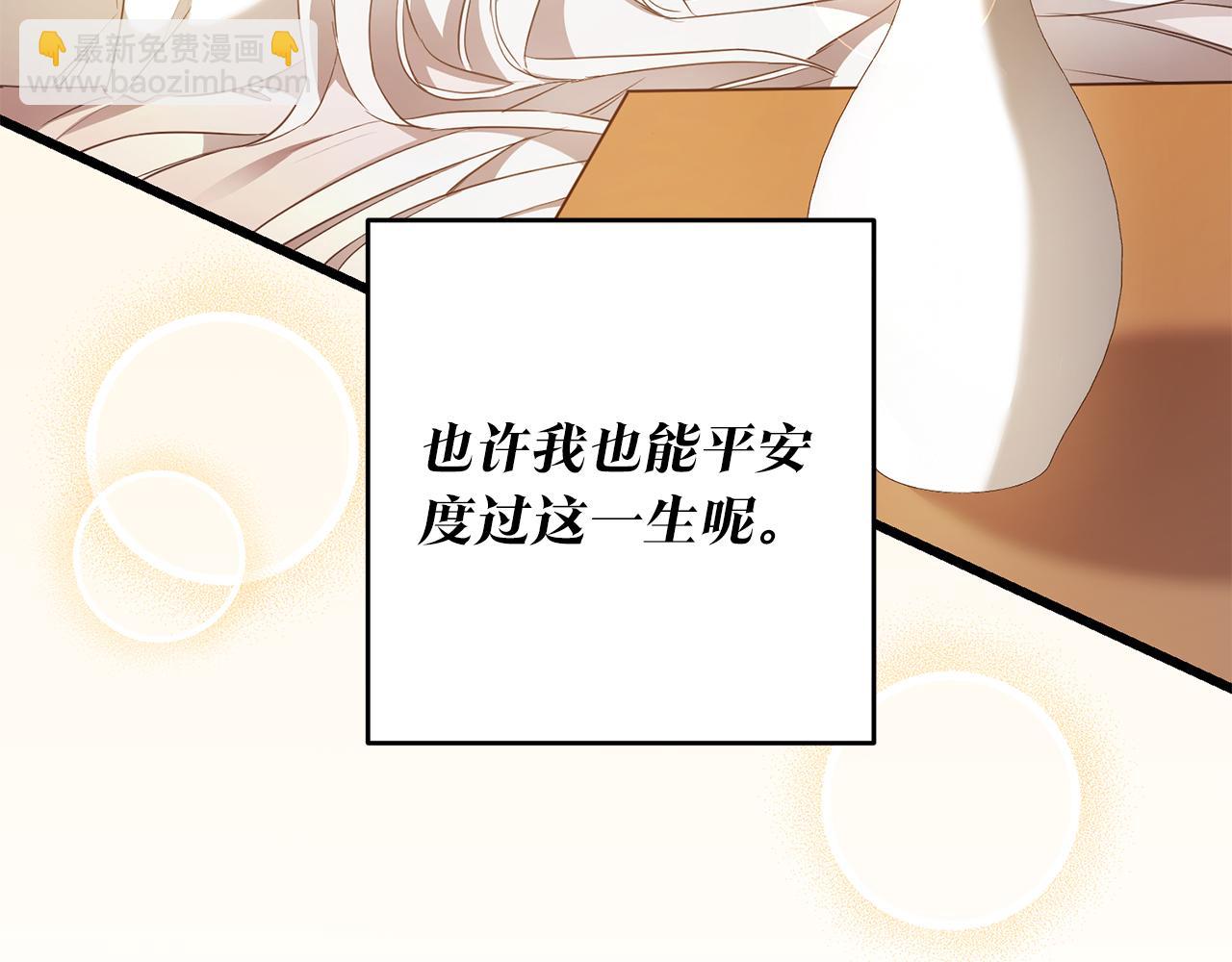 第2话 可怜的莱西安78