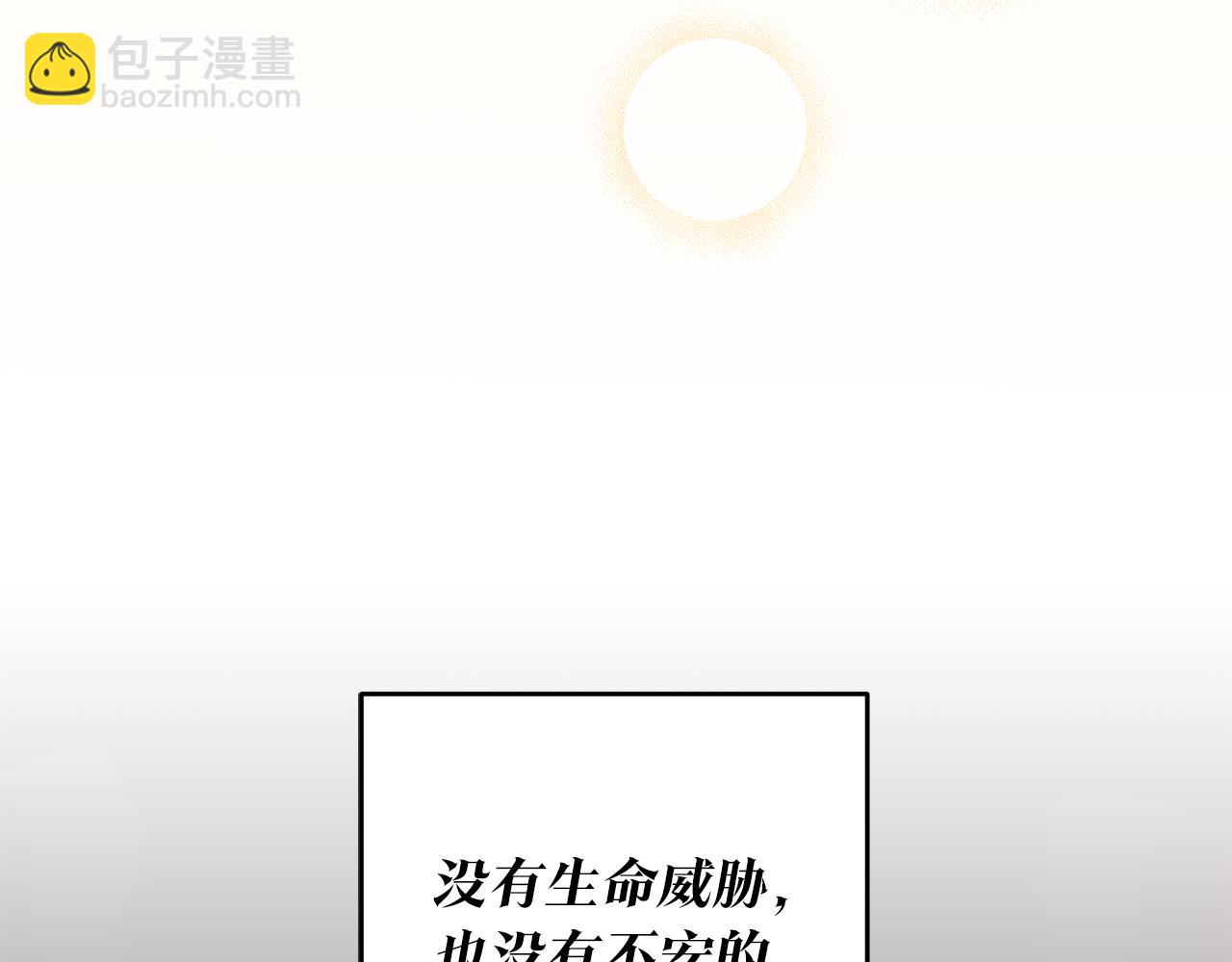 第2话 可怜的莱西安79