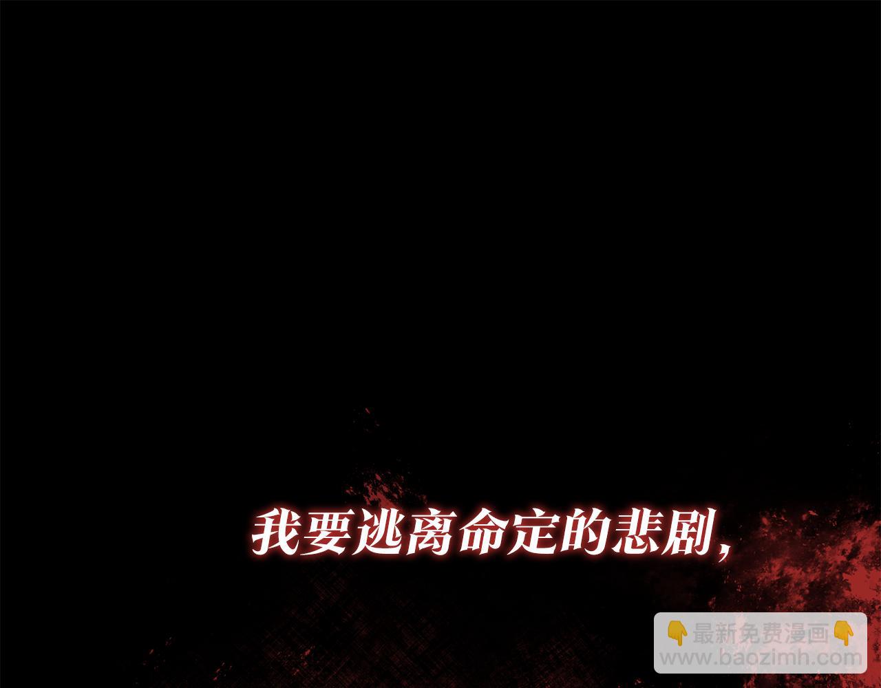 第2话 可怜的莱西安82