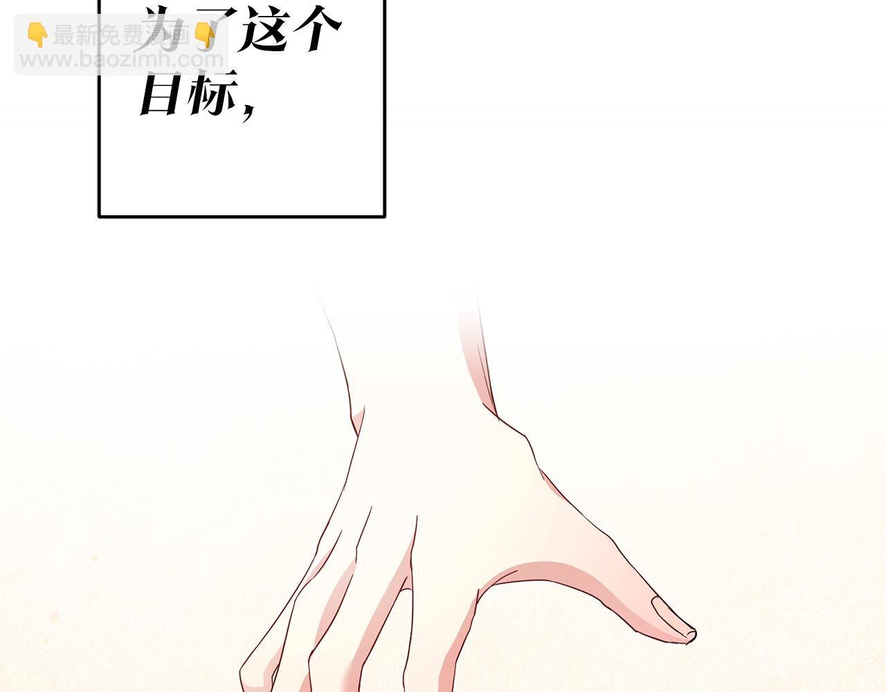第2话 可怜的莱西安85