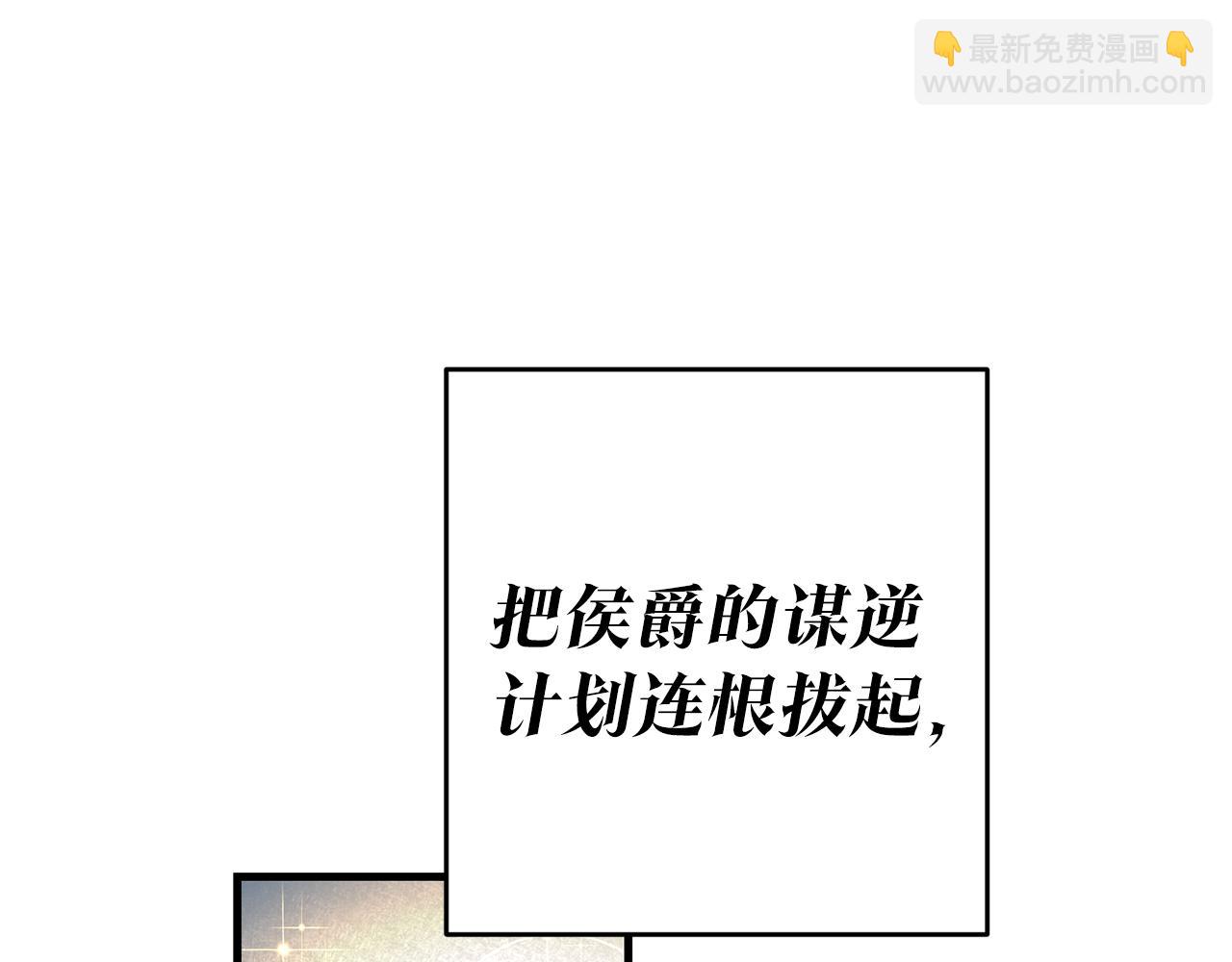 第2话 可怜的莱西安88