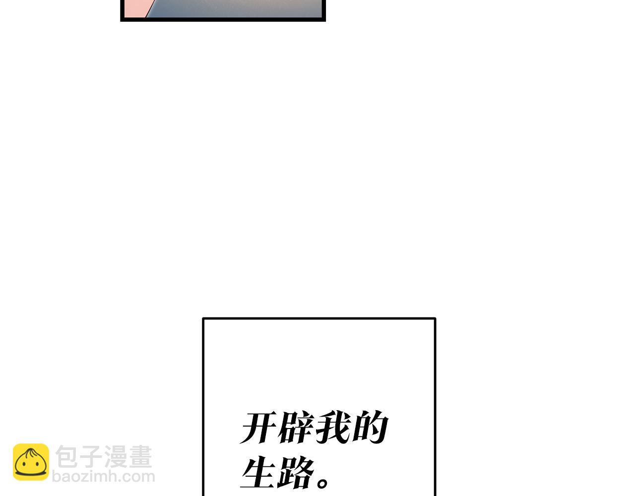 第2话 可怜的莱西安90