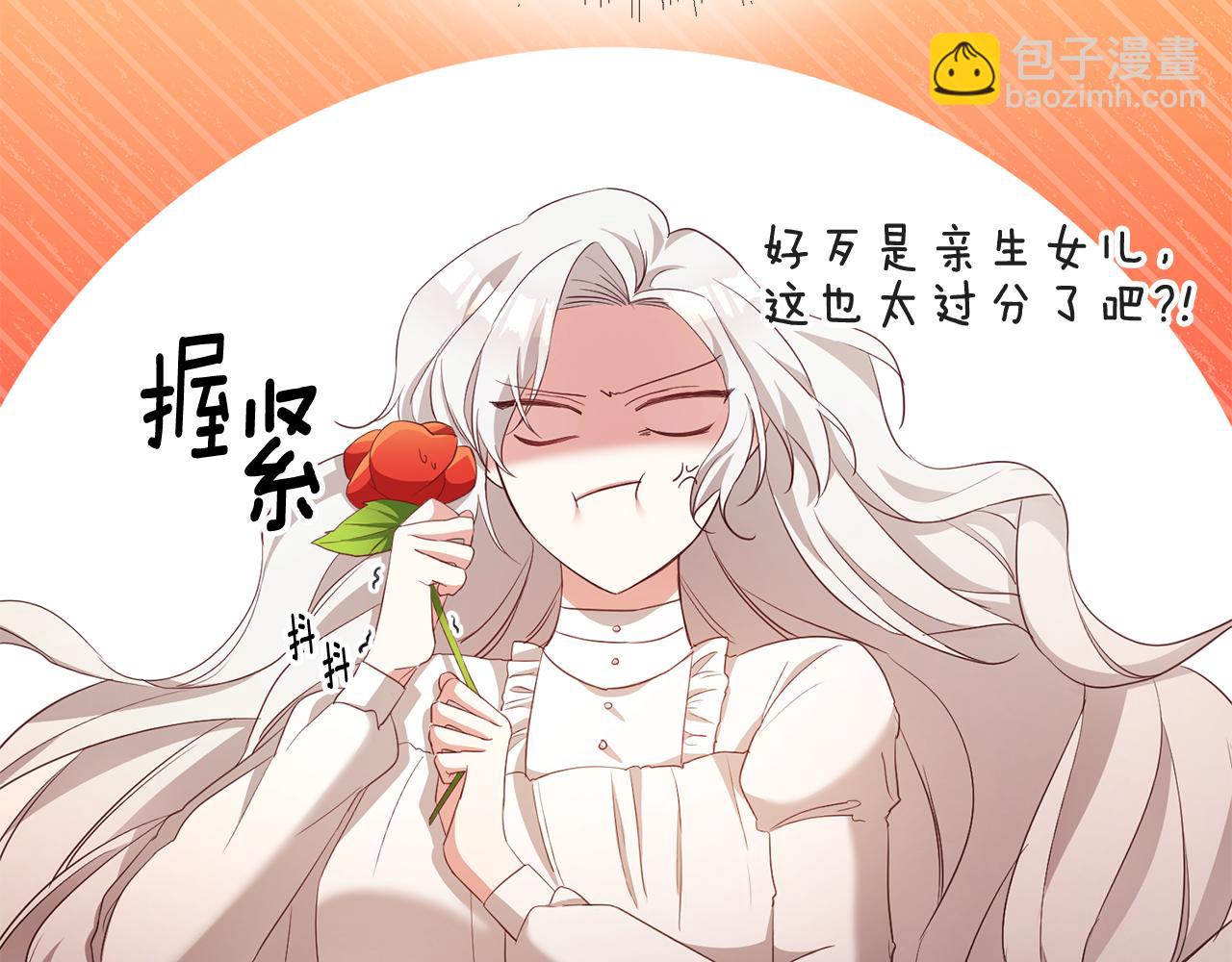 第2话 可怜的莱西安93