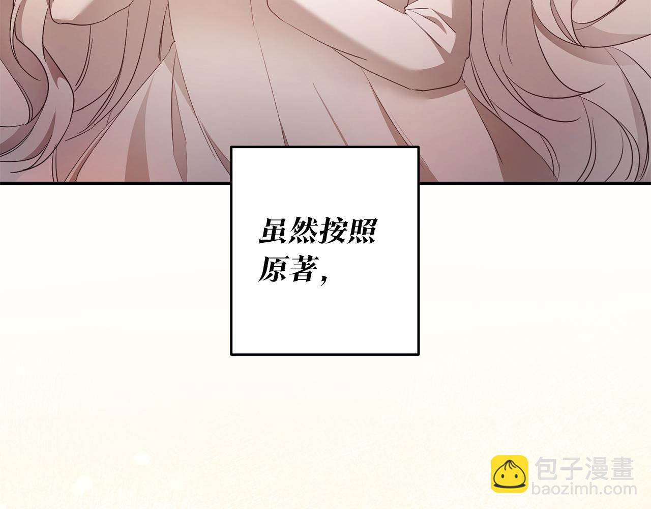 第2话 可怜的莱西安94