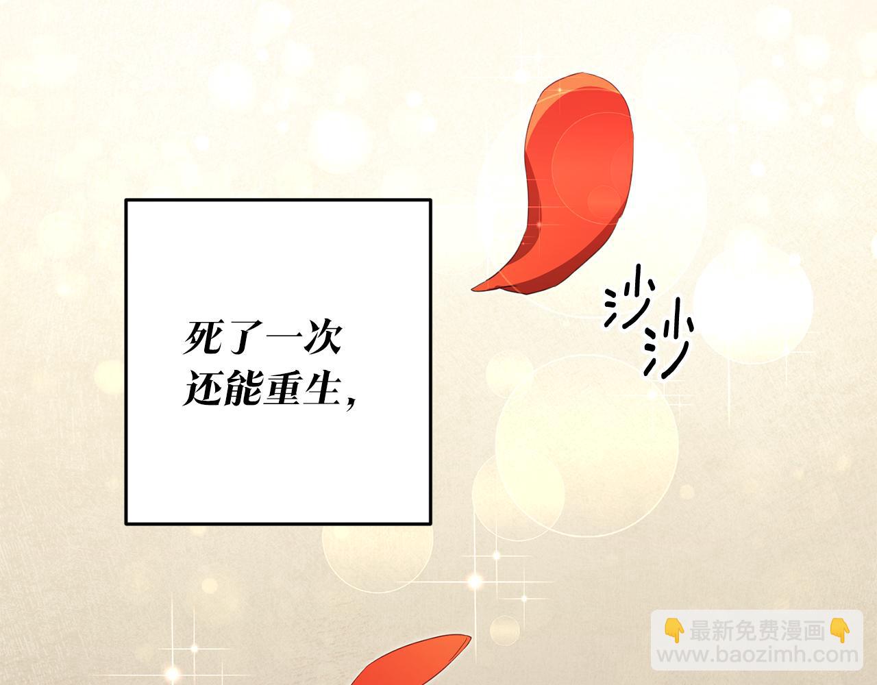 第2话 可怜的莱西安95