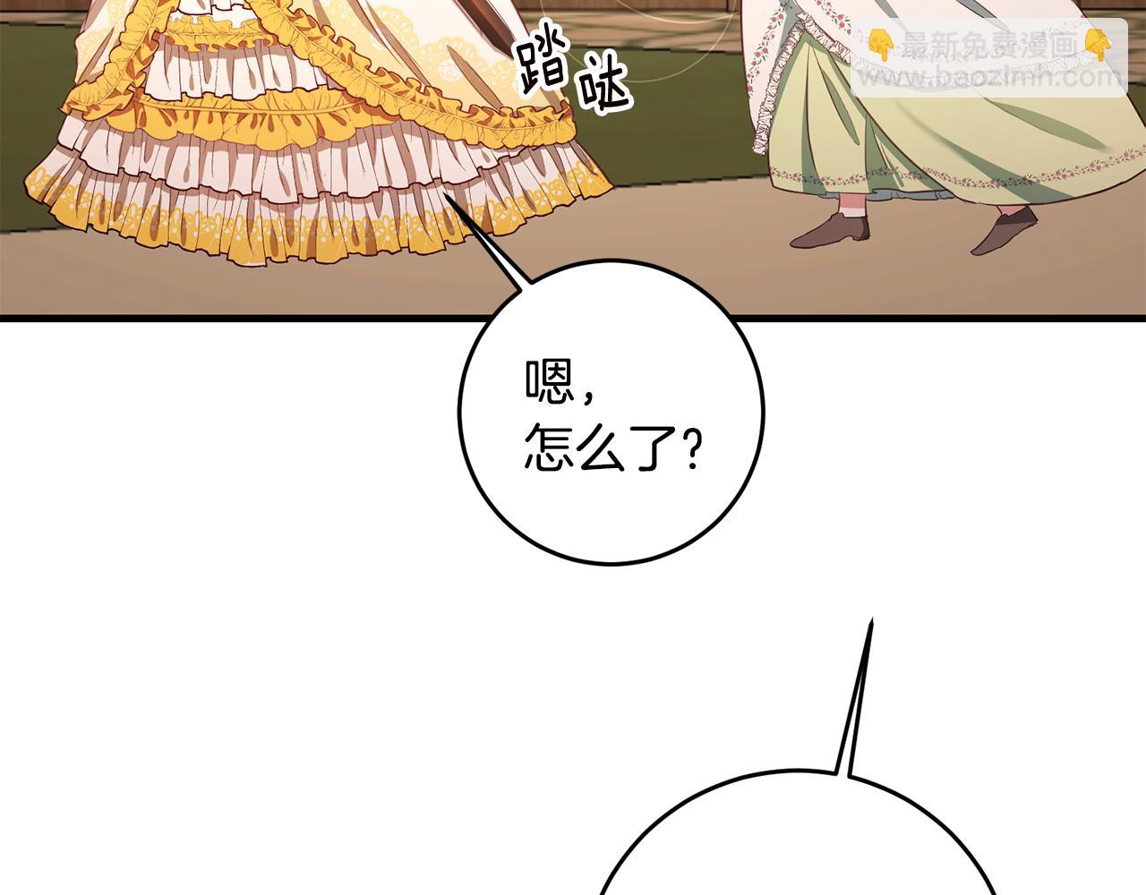 第3话 路见不平！104