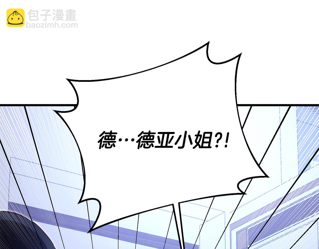 第3话 路见不平！11