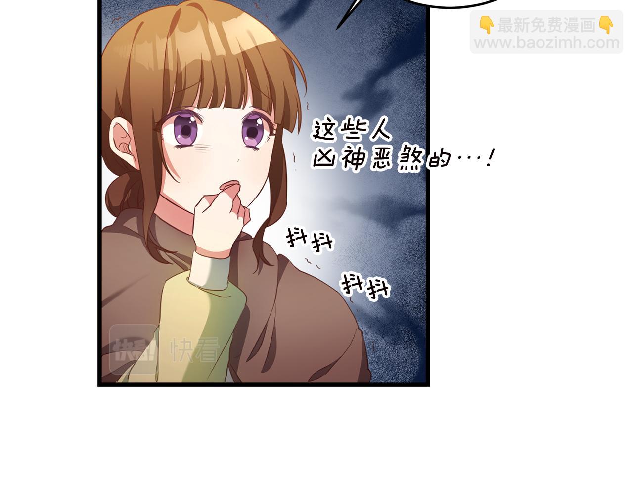 第3话 路见不平！115