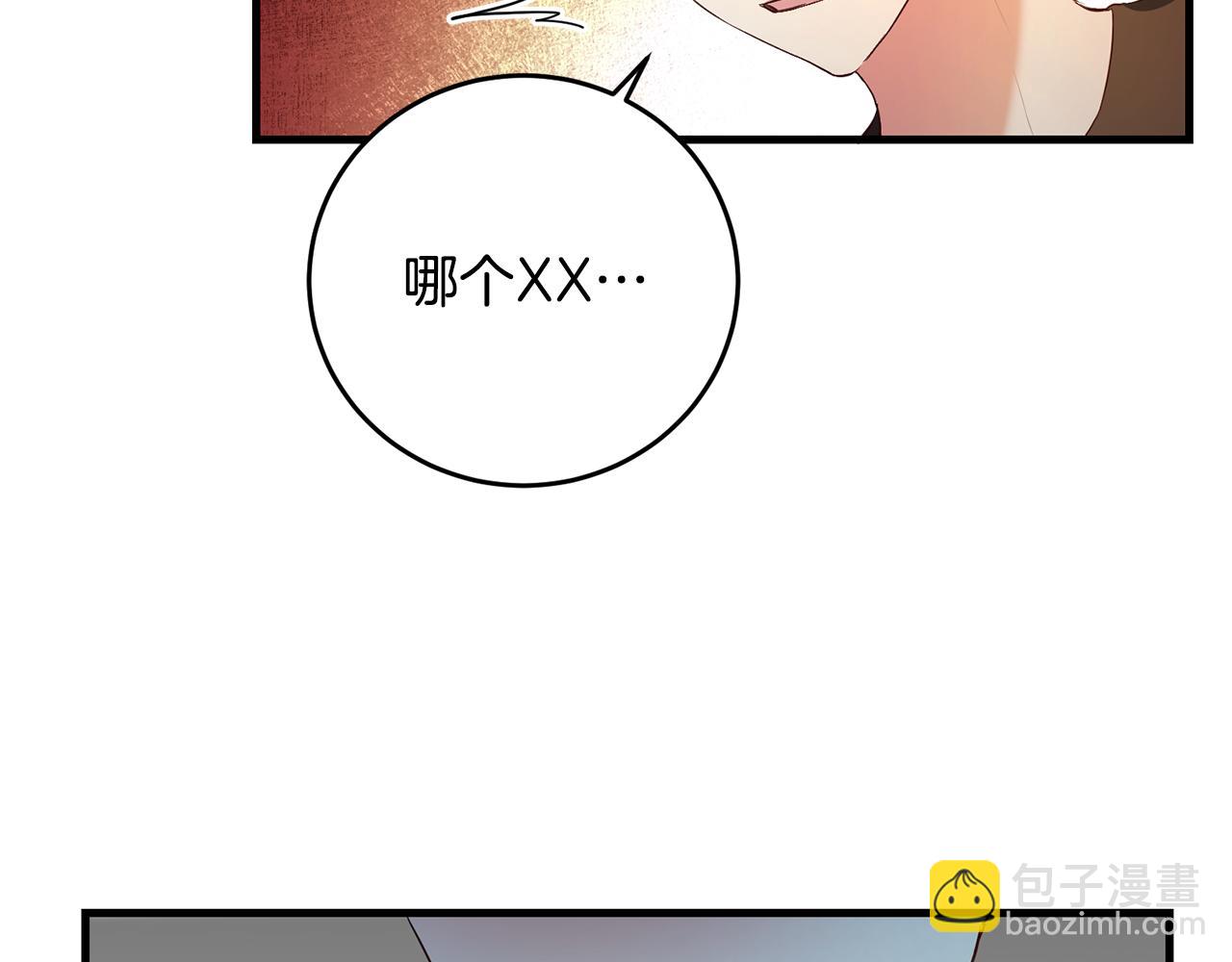 第3话 路见不平！126
