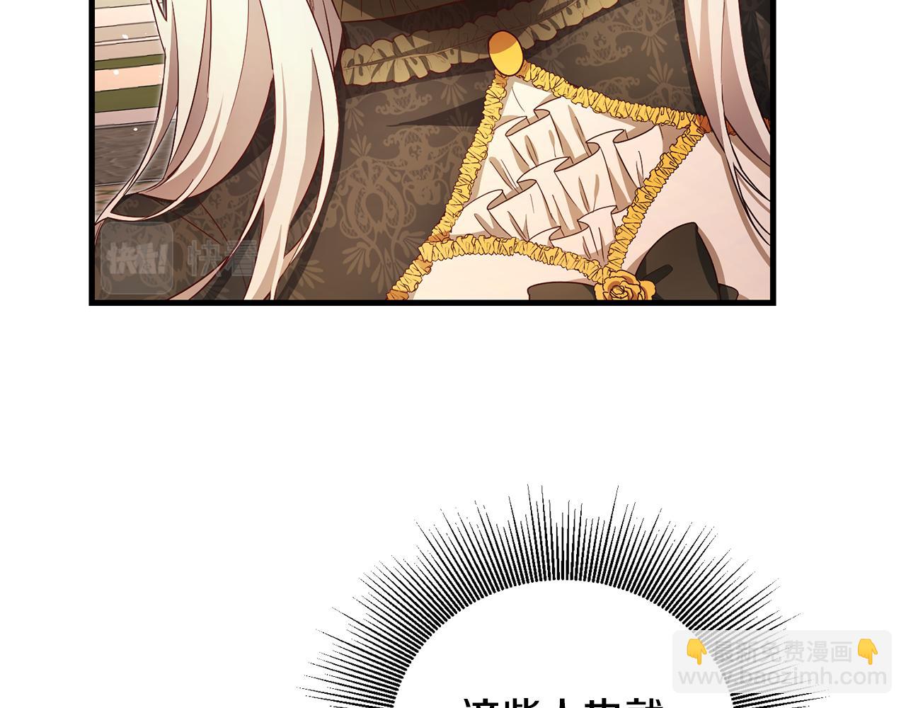 第3话 路见不平！134