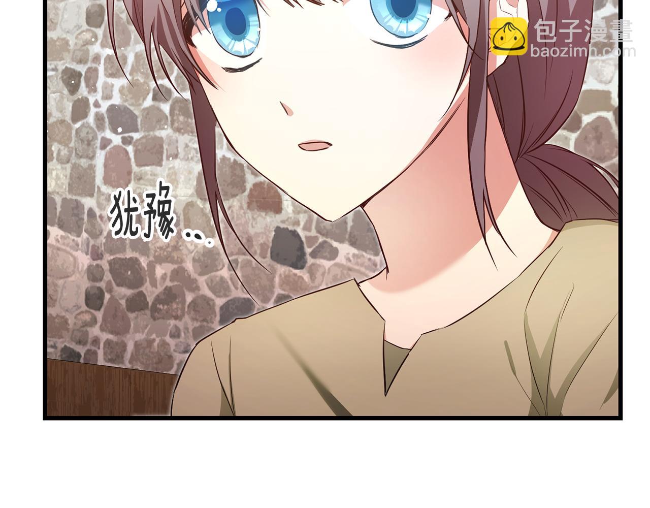 第3话 路见不平！137