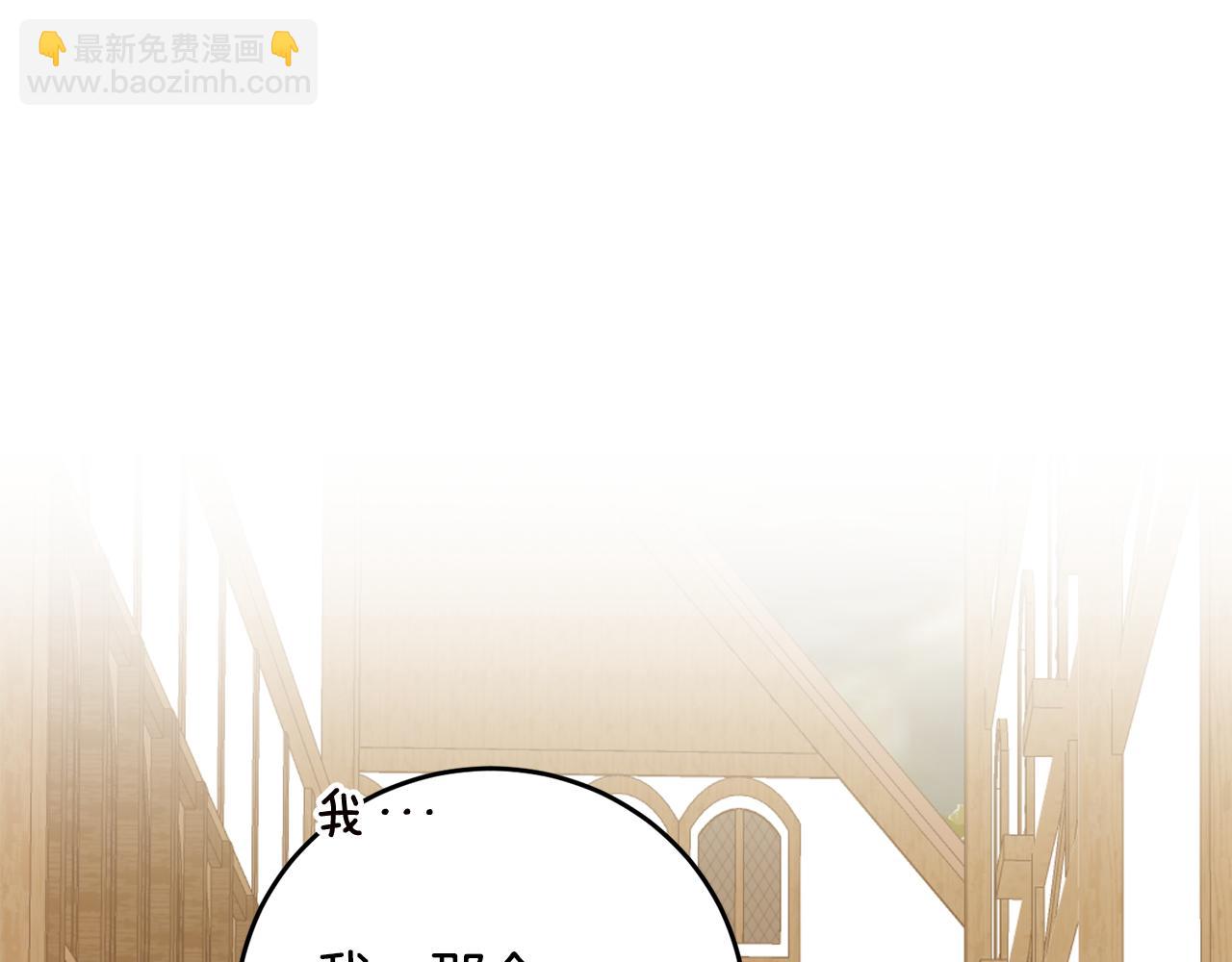 第3话 路见不平！138