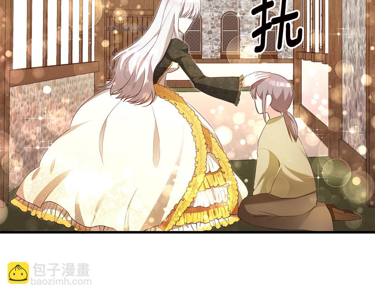 第3话 路见不平！140