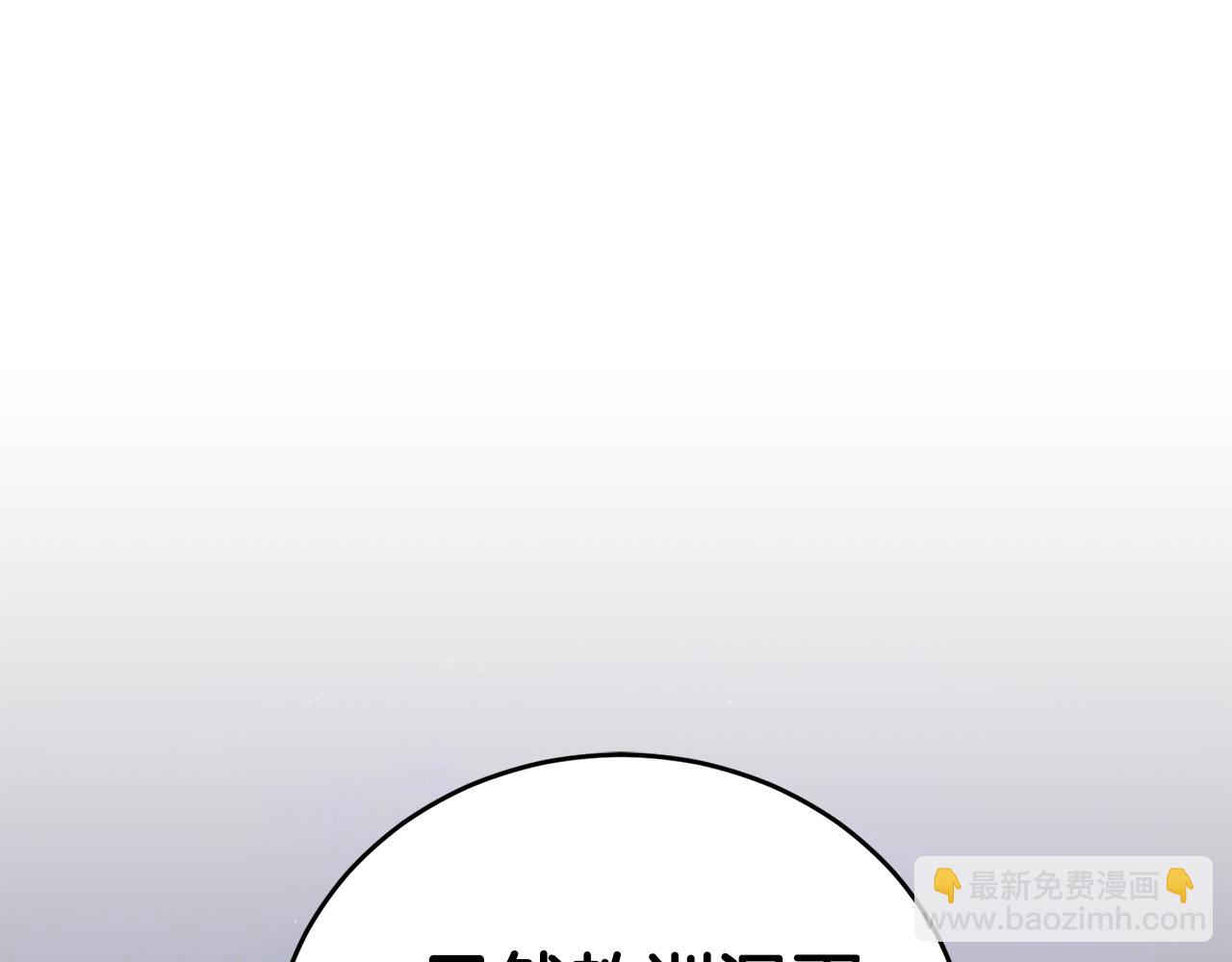 第3话 路见不平！144