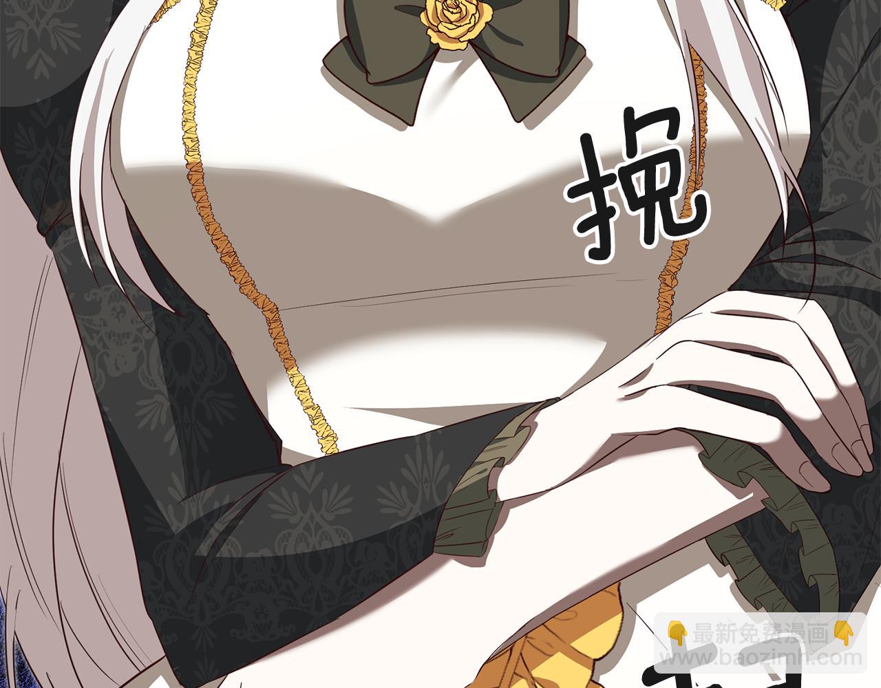 第3话 路见不平！147