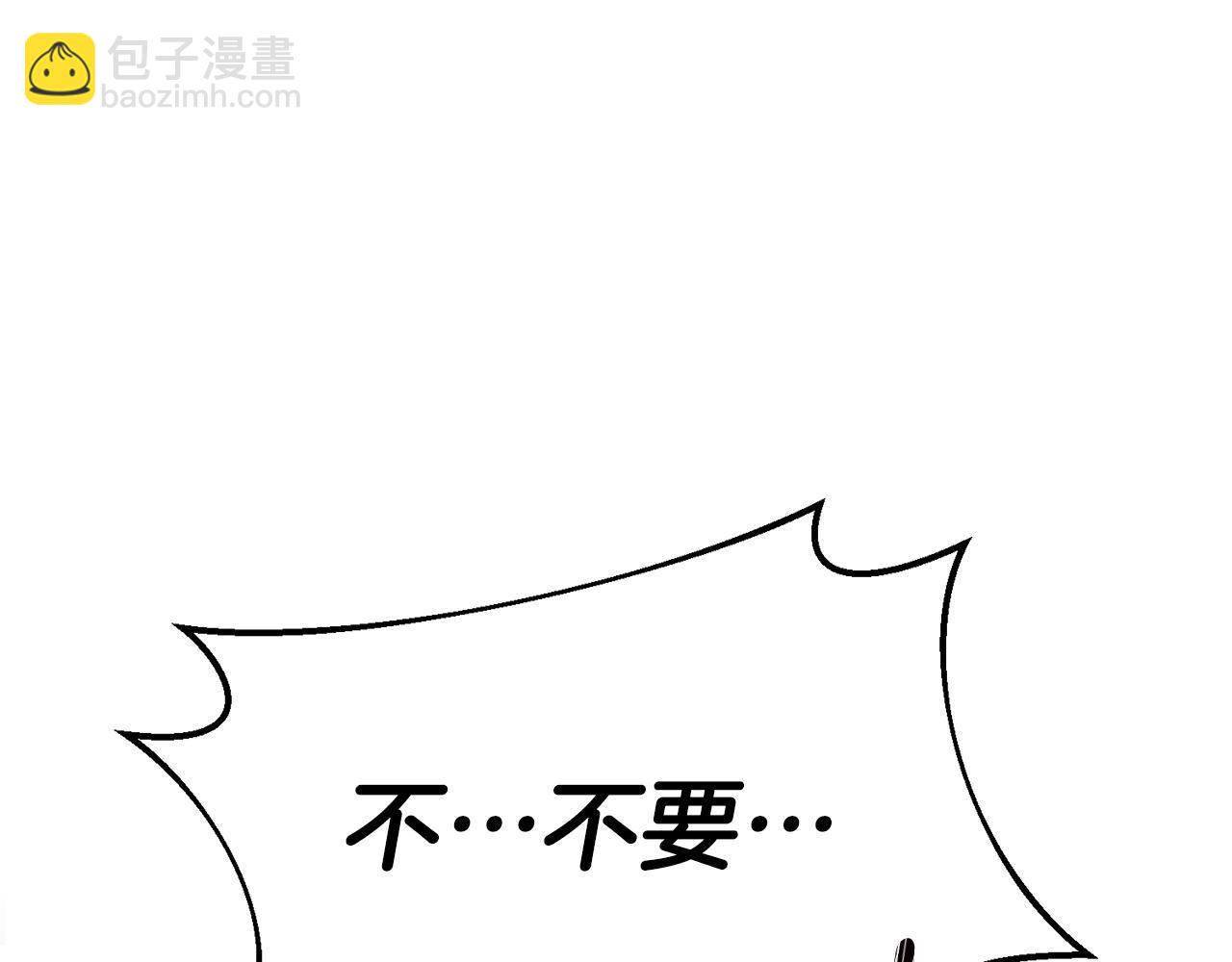 第3话 路见不平！150