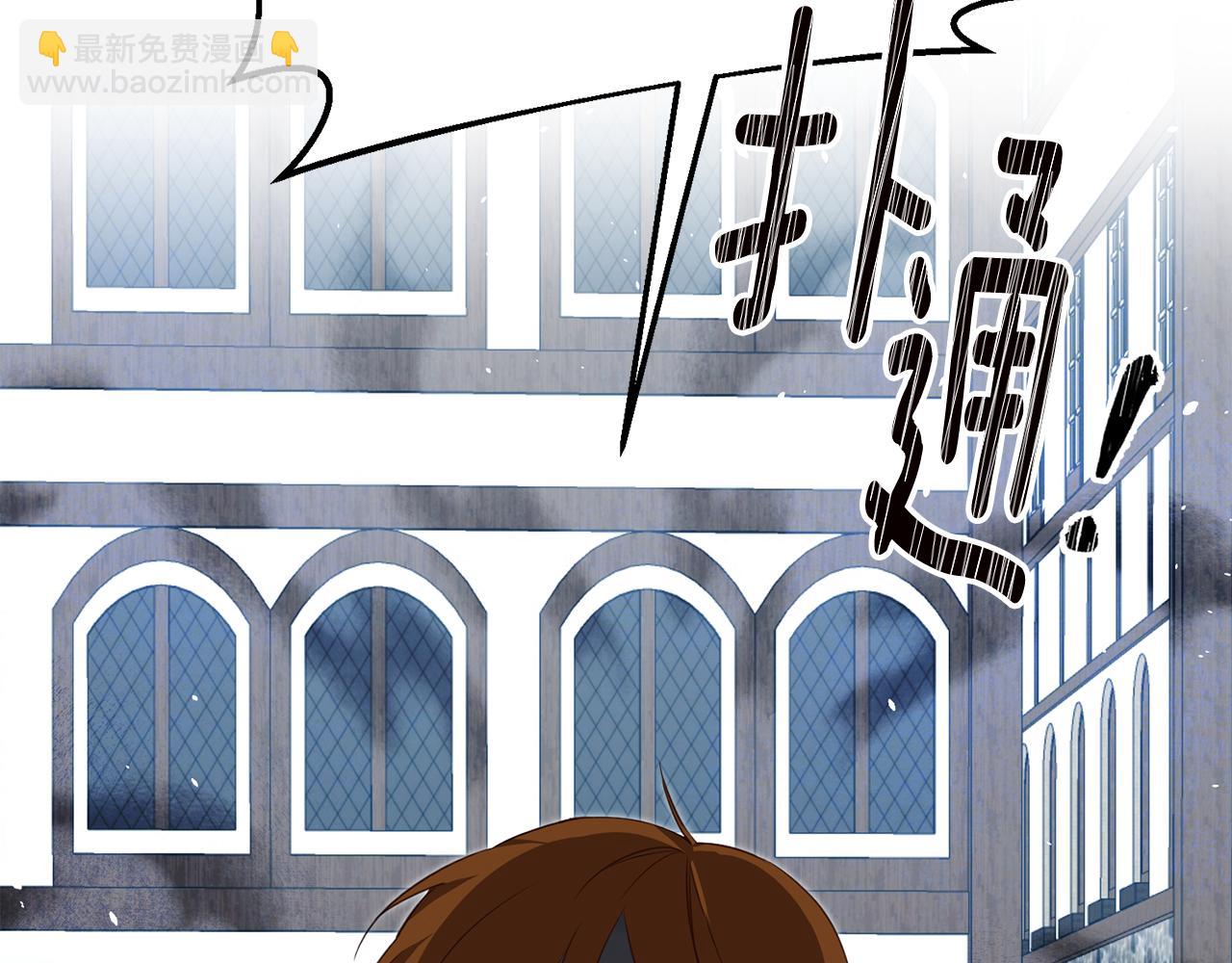 第3话 路见不平！151