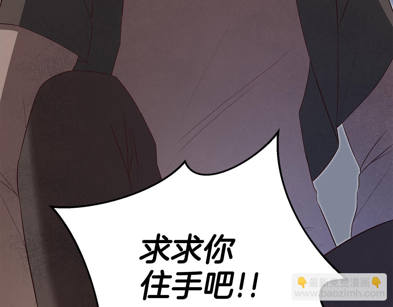 第3话 路见不平！153
