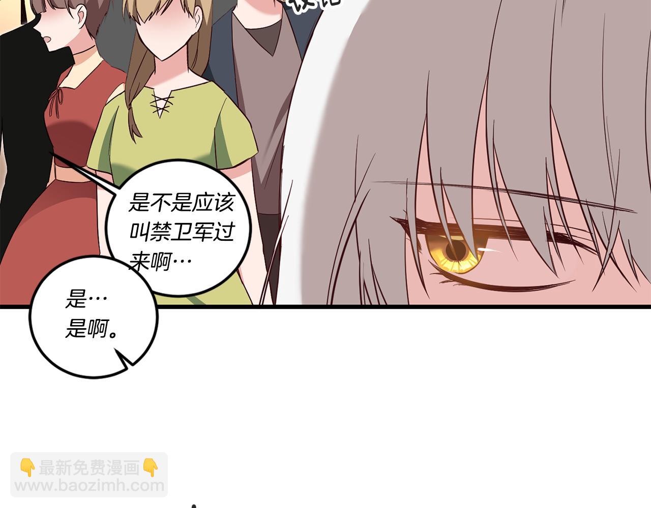 第3话 路见不平！157