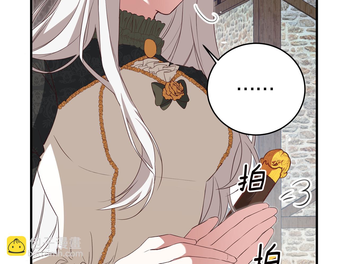 第3话 路见不平！159