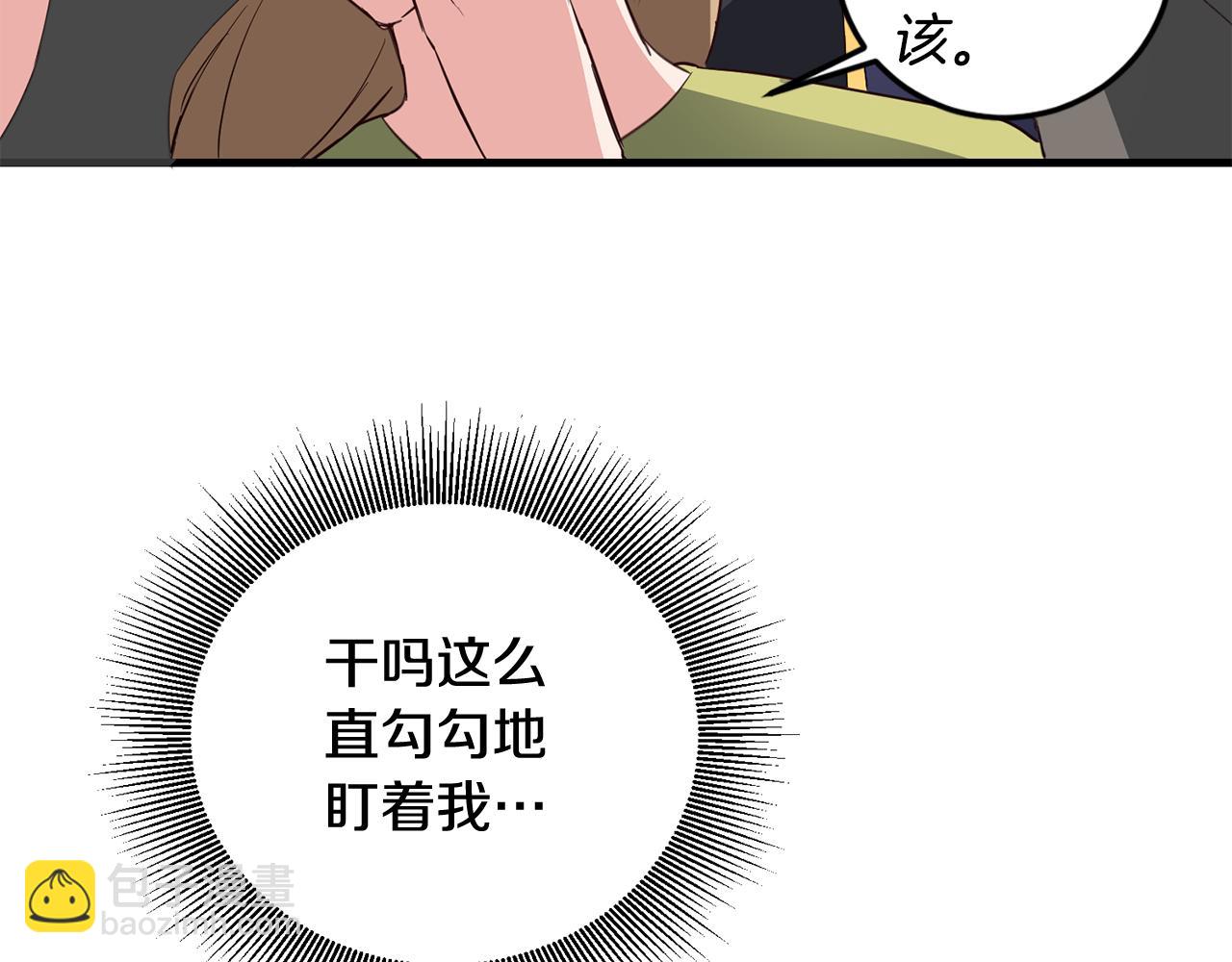 第3话 路见不平！165