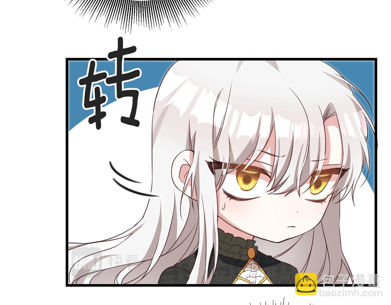 第3话 路见不平！166