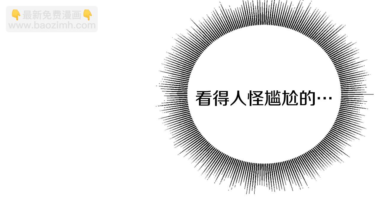 第3话 路见不平！167