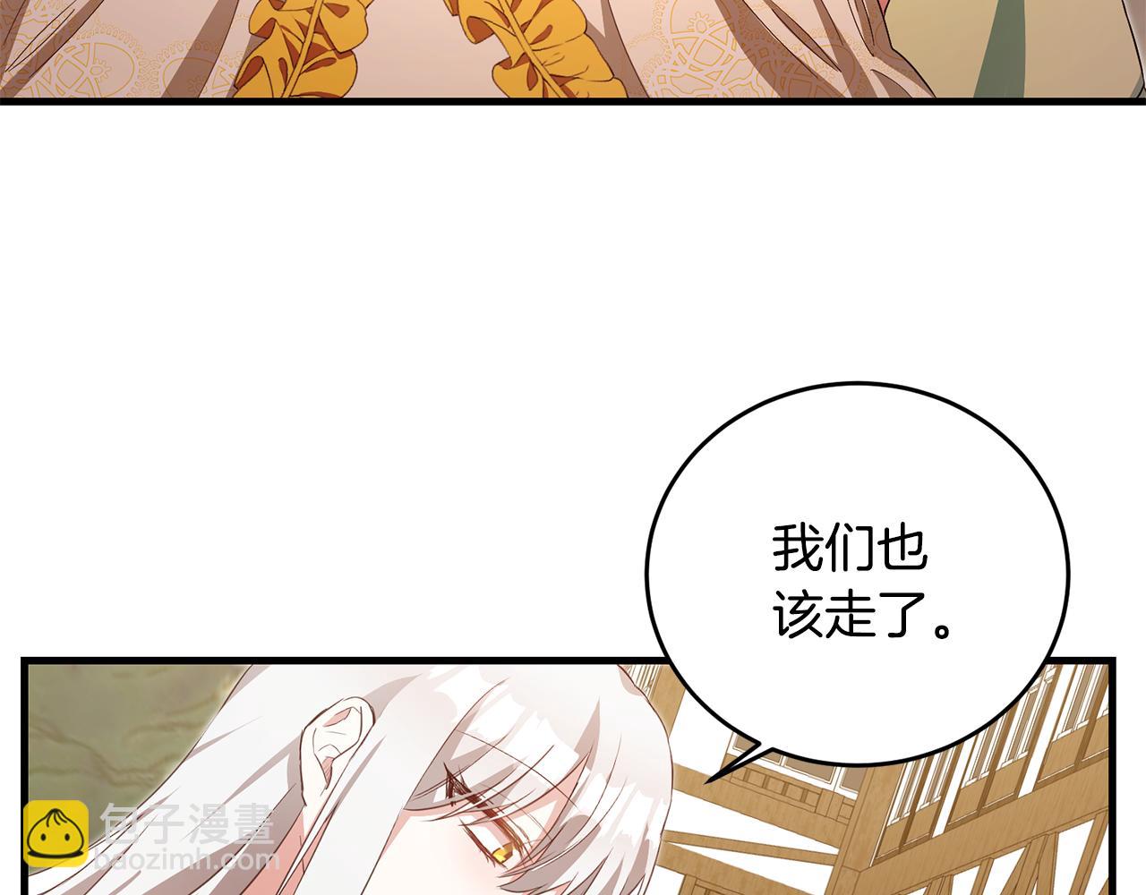 第3话 路见不平！176