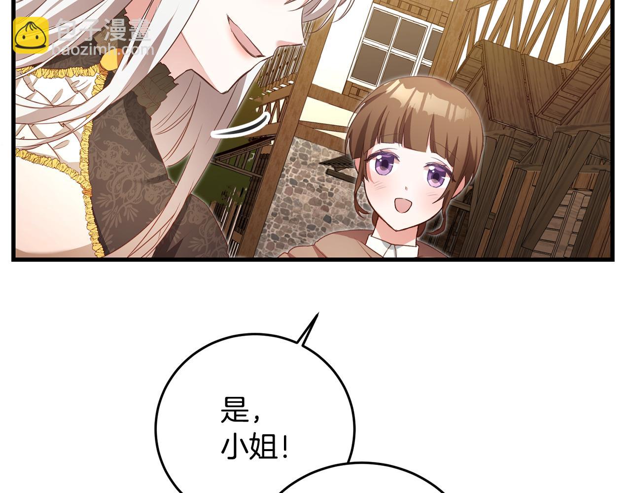 第3话 路见不平！177