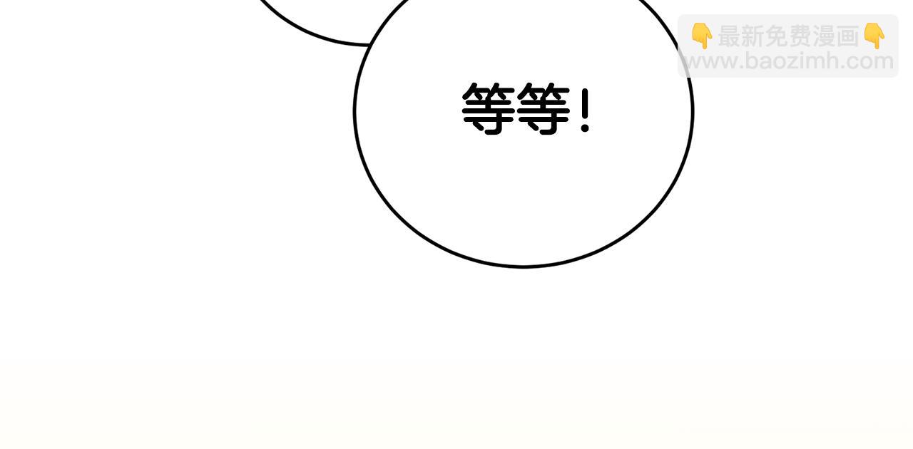 第3话 路见不平！178