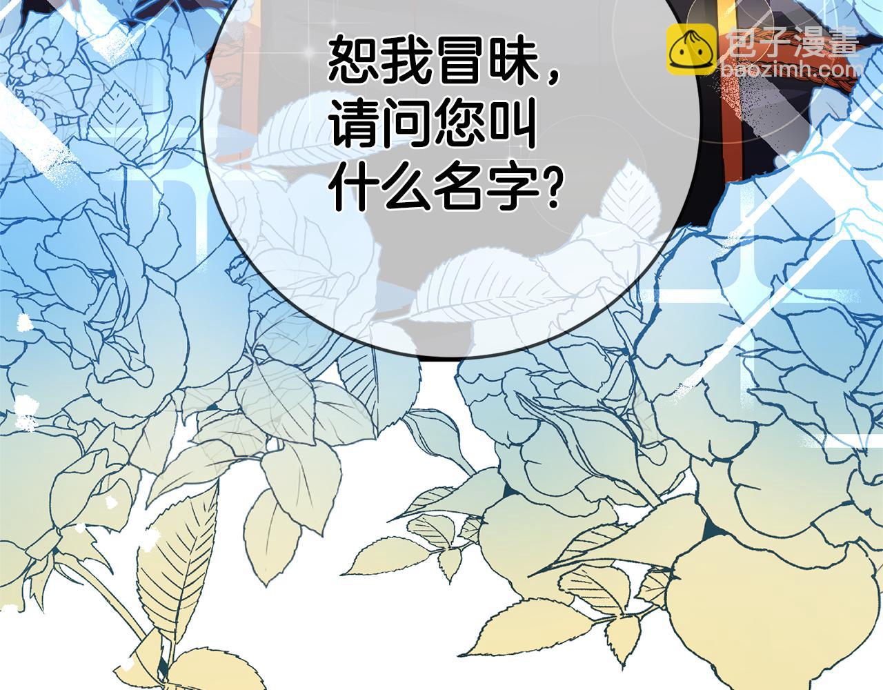 第3话 路见不平！182