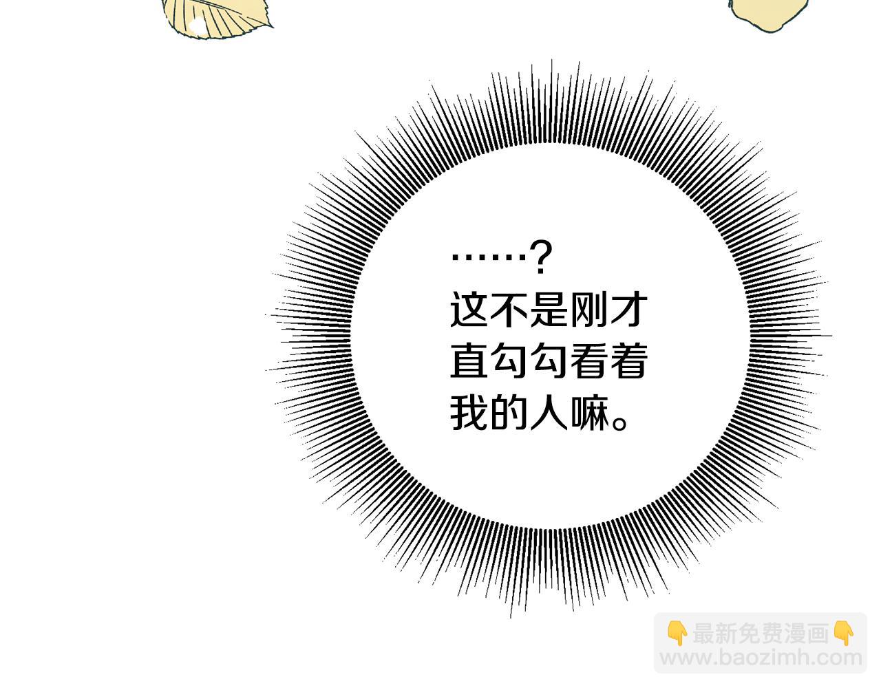 第3话 路见不平！183