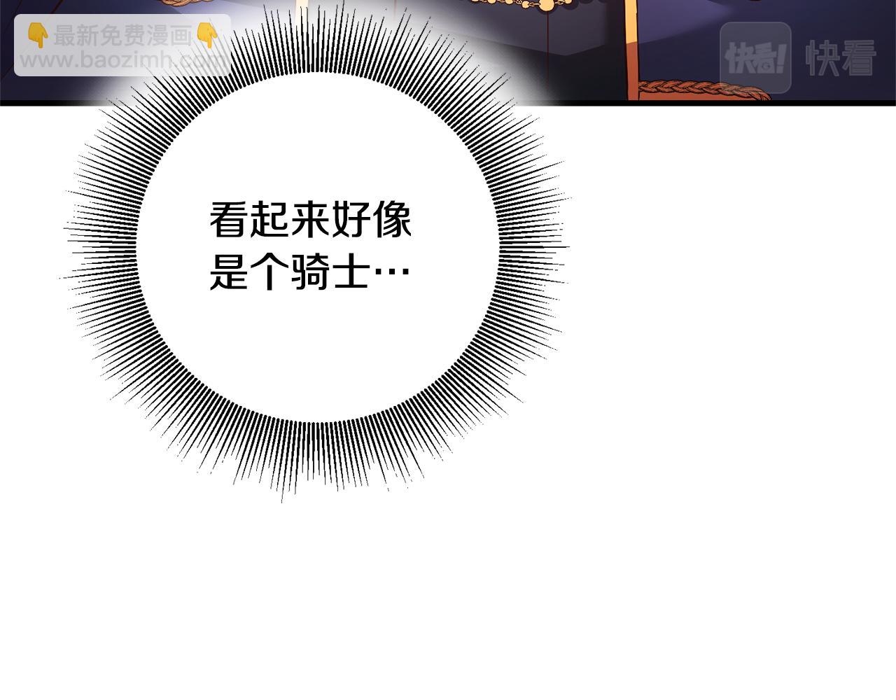 第3话 路见不平！185