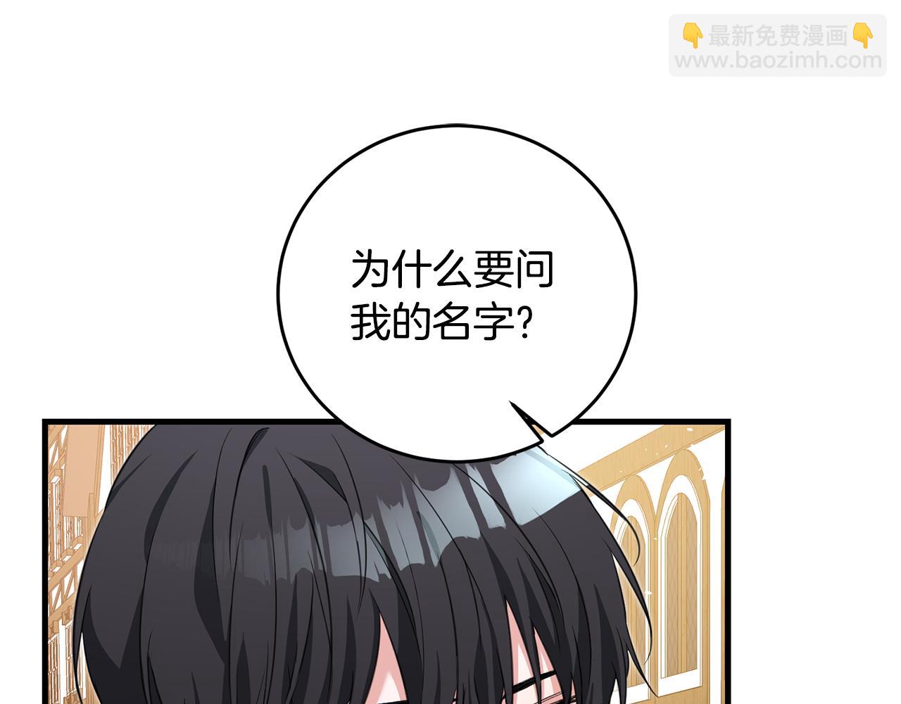 第3话 路见不平！188