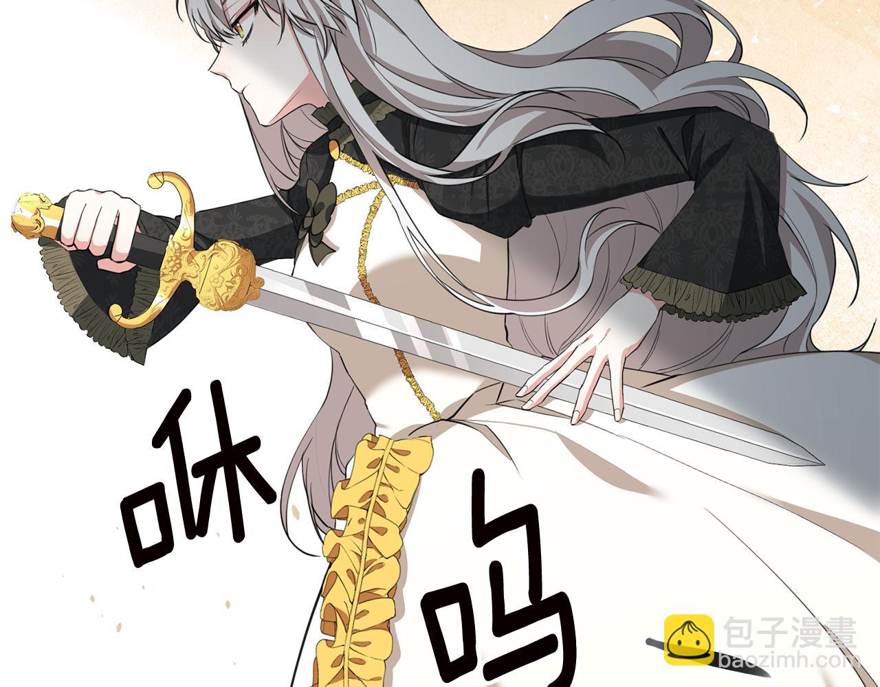 第3话 路见不平！196