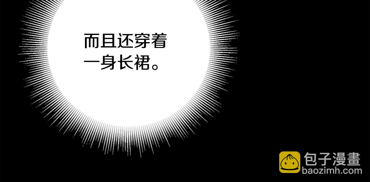 第3话 路见不平！198