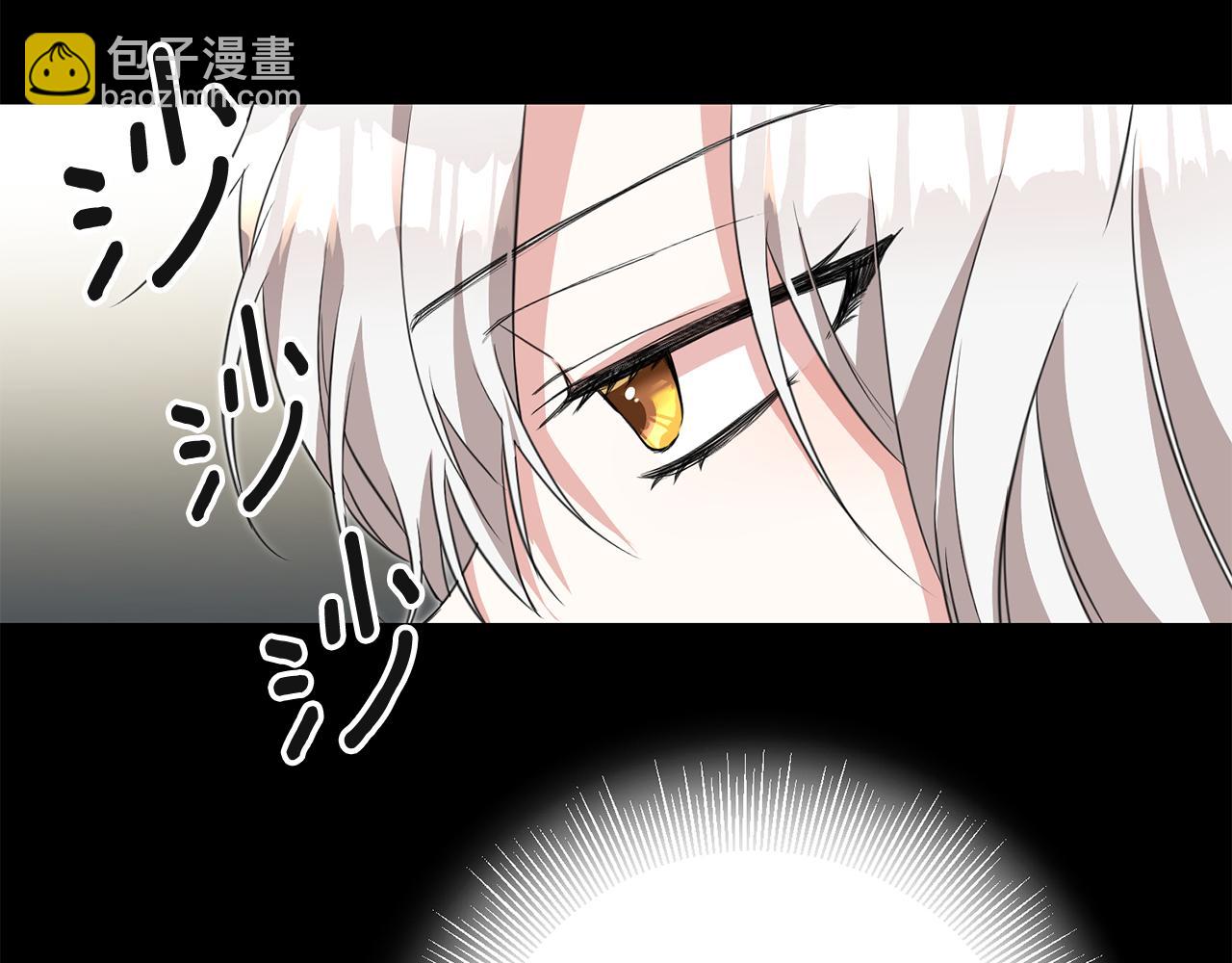 第3话 路见不平！199