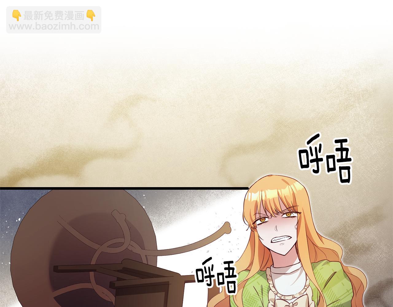 第3话 路见不平！20