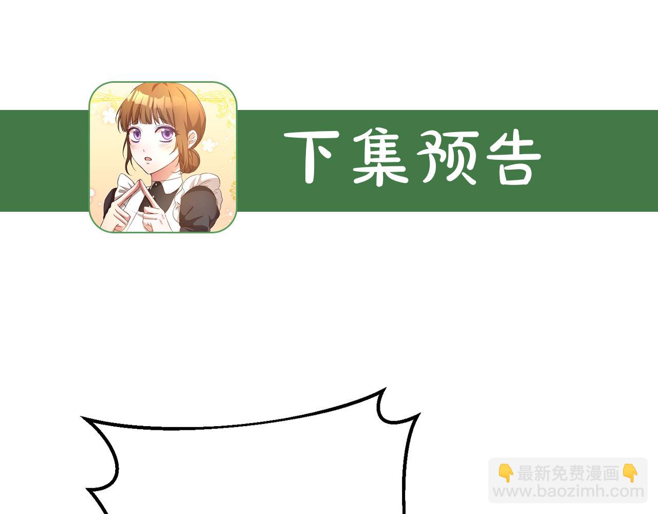 第3话 路见不平！209
