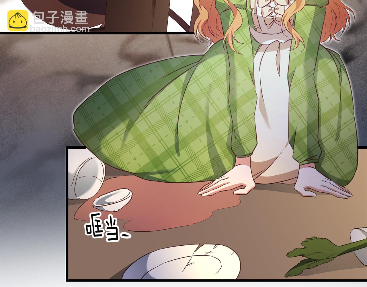第3话 路见不平！21