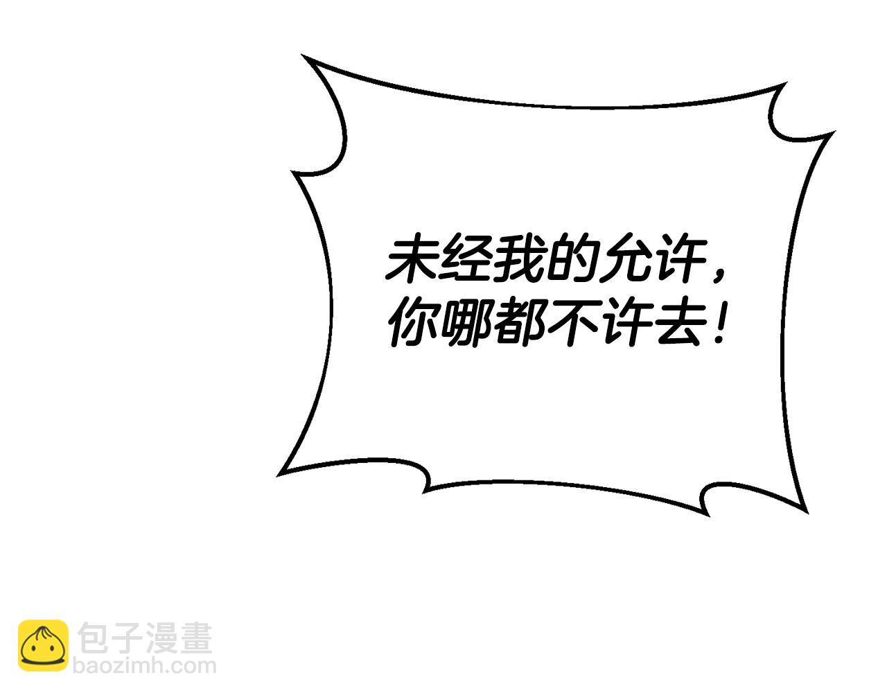 第3话 路见不平！211