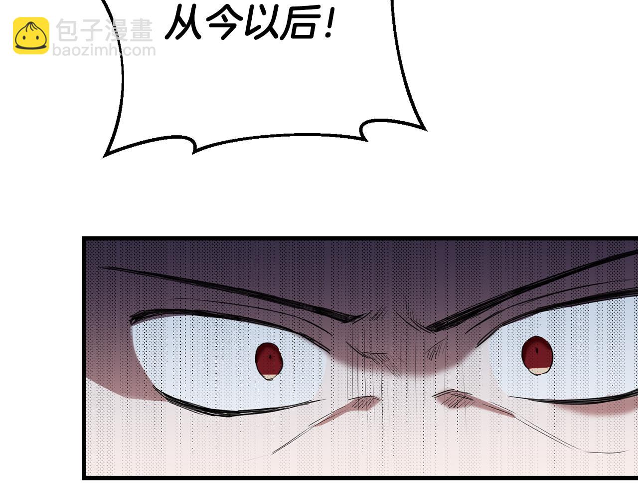 第3话 路见不平！214