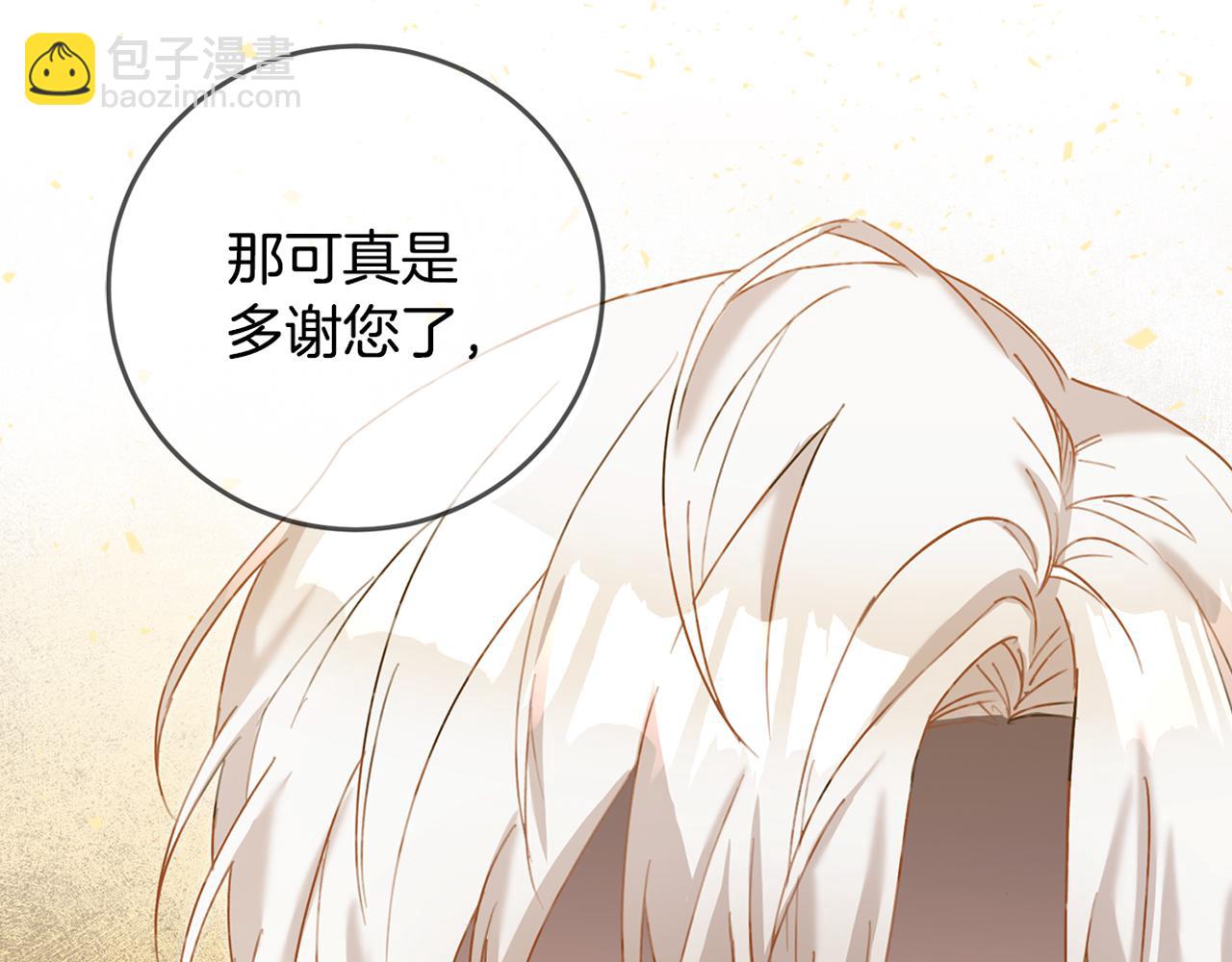 第3话 路见不平！219