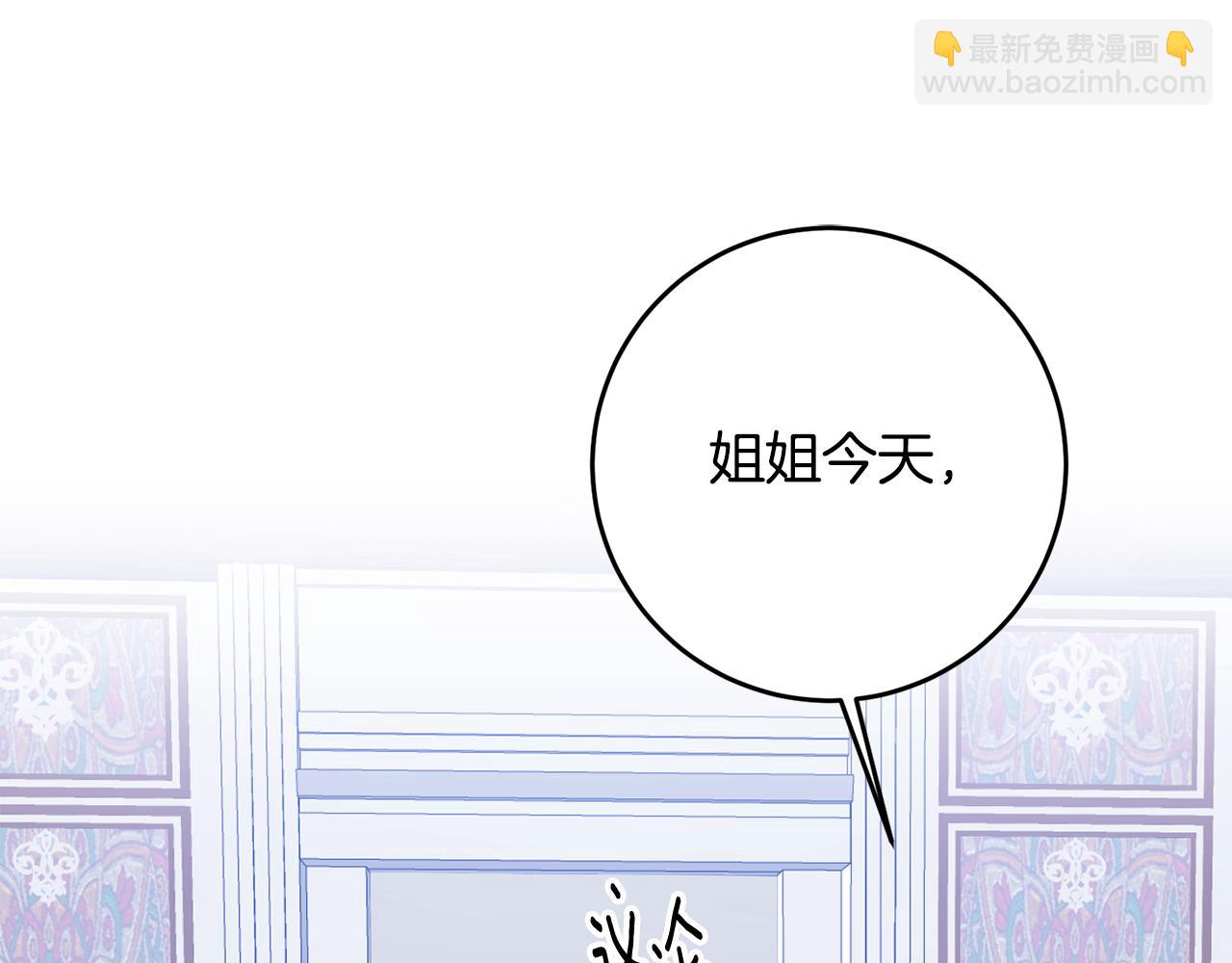 第3话 路见不平！25
