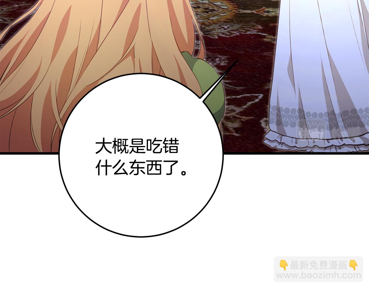 第3话 路见不平！27