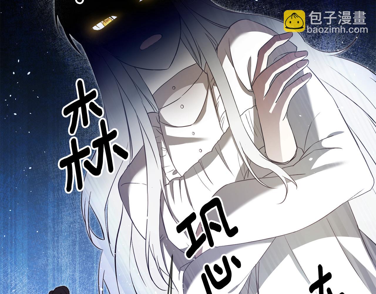 第3话 路见不平！32