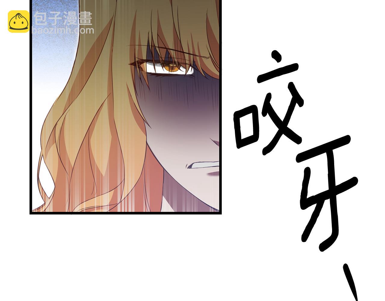 第3话 路见不平！34