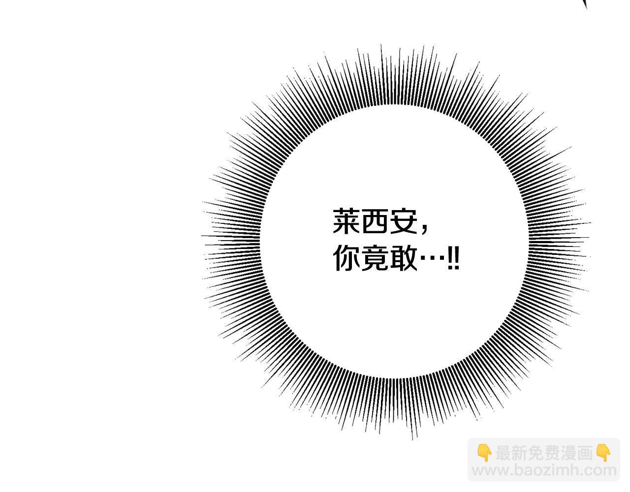 第3话 路见不平！35